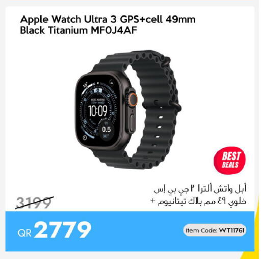 Apple available at آي كونكت in قطر - الوكرة