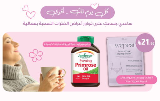 available at  النهدي in مملكة العربية السعودية, السعودية, سعودية - الخرج