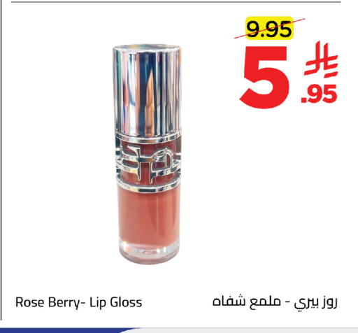 available at Wahj Mart in KSA, Saudi Arabia, Saudi - Jeddah
