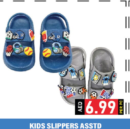 available at Plus mart in UAE - Dubai