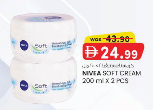 available at ك. إم. هايبرماركت in الإمارات العربية المتحدة , الامارات - أبو ظبي