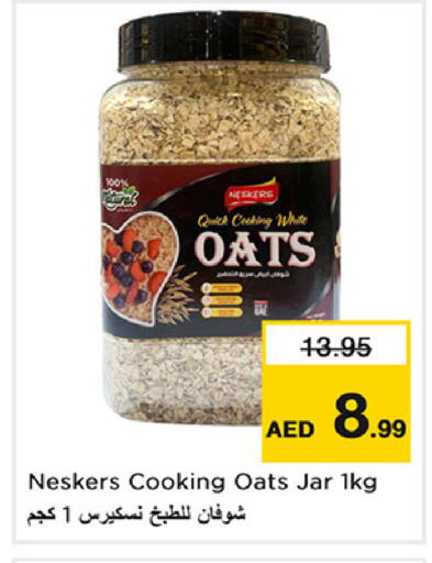 available at نستو هايبرماركت in الإمارات العربية المتحدة , الامارات - دبي