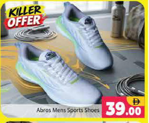 available at Pasons Hypermarket in UAE - Sharjah / Ajman