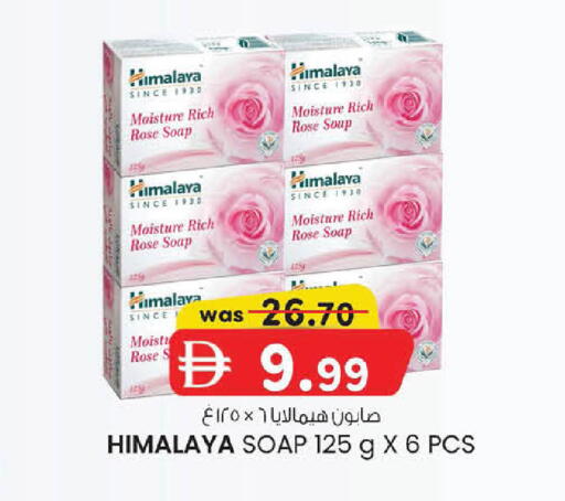 available at ك. إم. هايبرماركت in الإمارات العربية المتحدة , الامارات - أبو ظبي