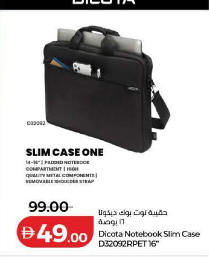 available at Lulu Hypermarket in UAE - Ras al Khaimah