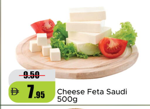 available at الأسواق هايبرماركت in الإمارات العربية المتحدة , الامارات - رَأْس ٱلْخَيْمَة