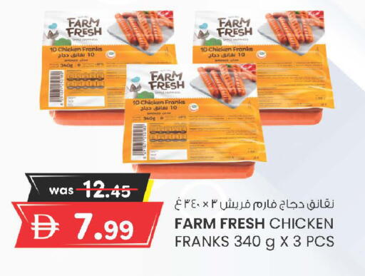 available at Safa Hyper in UAE - Abu Dhabi