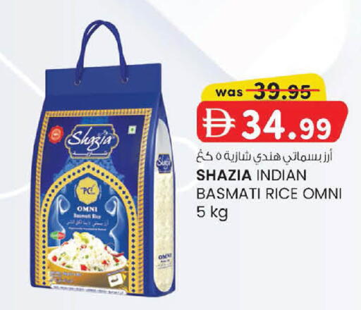 available at ك. إم. هايبرماركت in الإمارات العربية المتحدة , الامارات - أبو ظبي