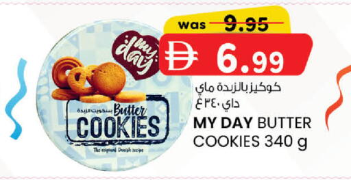 available at ك. إم. هايبرماركت in الإمارات العربية المتحدة , الامارات - أبو ظبي