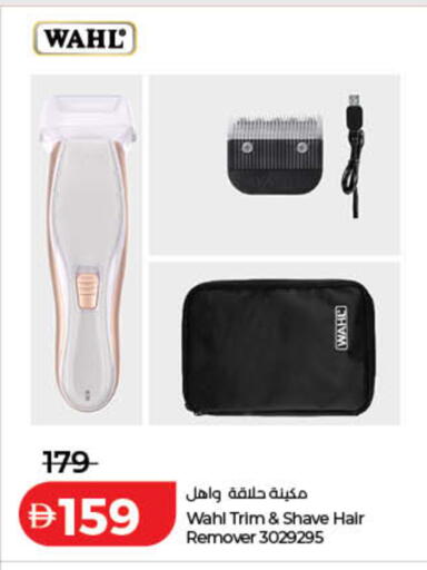available at Lulu Hypermarket in UAE - Ras al Khaimah