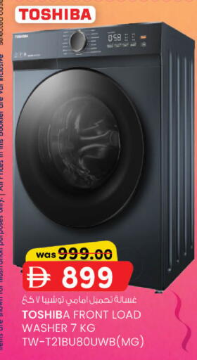 available at K M Trading  in UAE - Abu Dhabi