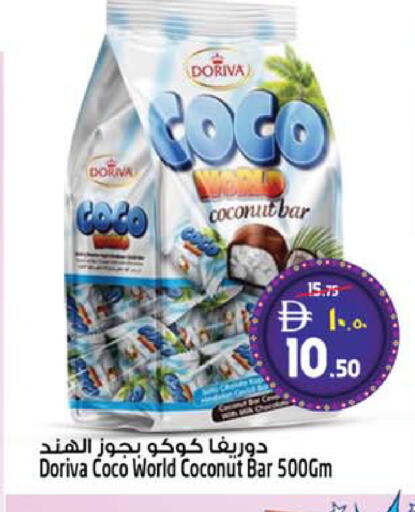 Coconut available at SAFARI HYPERMARKET  in UAE - Ras al Khaimah