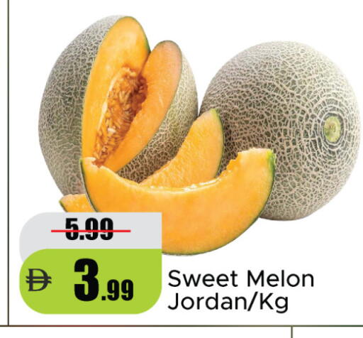 Melon available at الأسواق هايبرماركت in الإمارات العربية المتحدة , الامارات - دبي