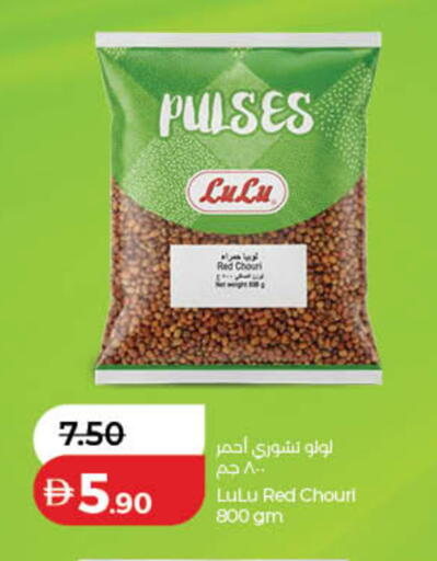 available at لولو هايبرماركت in الإمارات العربية المتحدة , الامارات - دبي