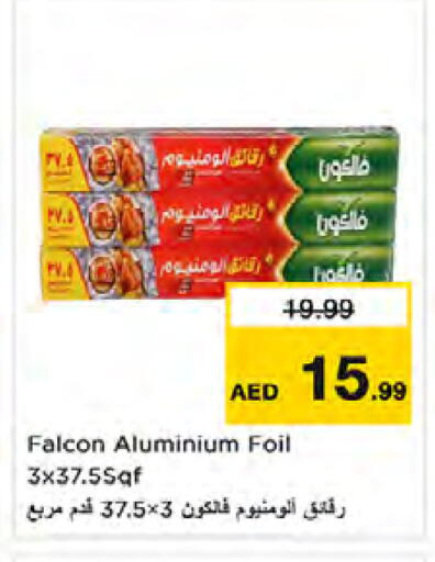 available at نستو هايبرماركت in الإمارات العربية المتحدة , الامارات - دبي