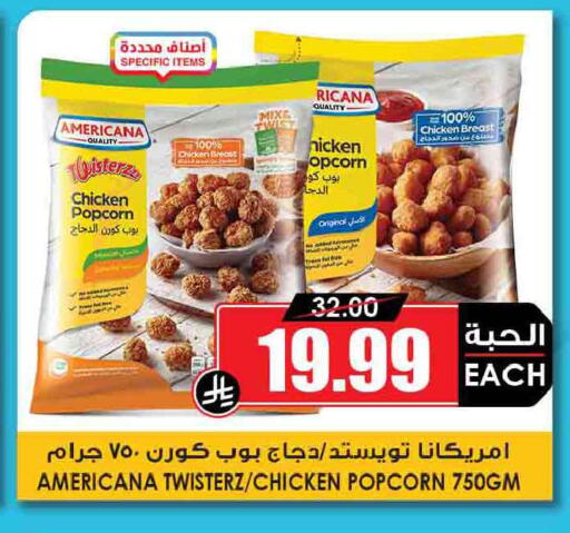available at أسواق النخبة in مملكة العربية السعودية, السعودية, سعودية - جدة