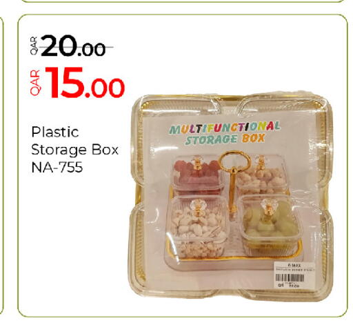 available at G MAX Hypermarket in Qatar - Al Rayyan