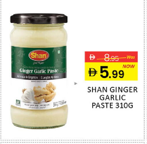 Mango Ginger Garlic available at Mango Hypermarket LLC in UAE - Ras al Khaimah