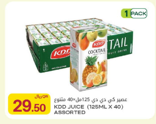 available at Al Meera in Qatar - Al Rayyan