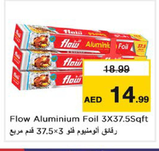 available at نستو هايبرماركت in الإمارات العربية المتحدة , الامارات - دبي