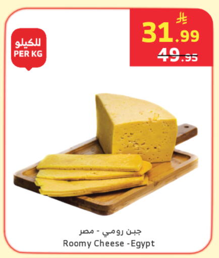 available at الراية in مملكة العربية السعودية, السعودية, سعودية - خميس مشيط