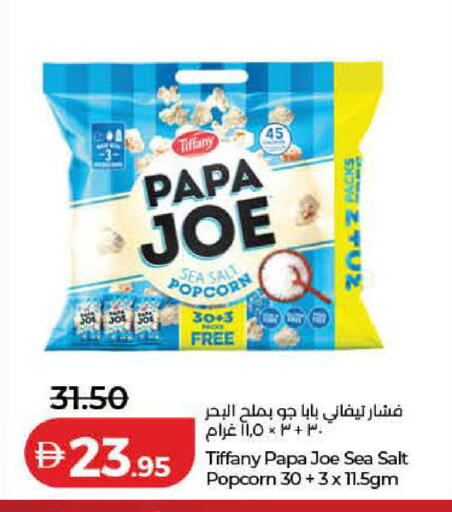 available at Lulu Hypermarket in UAE - Ras al Khaimah
