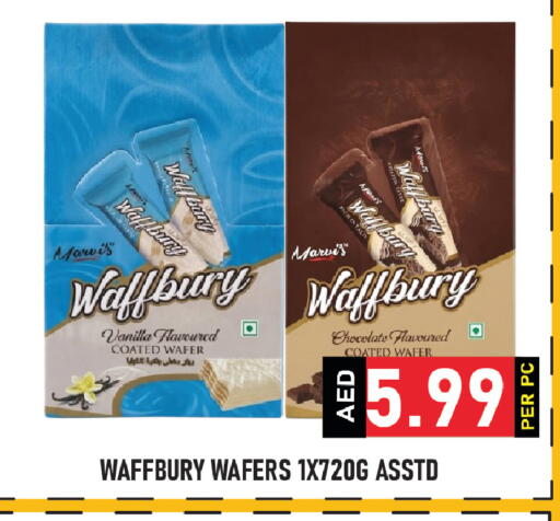 Vanilla available at Plus mart in UAE - Dubai