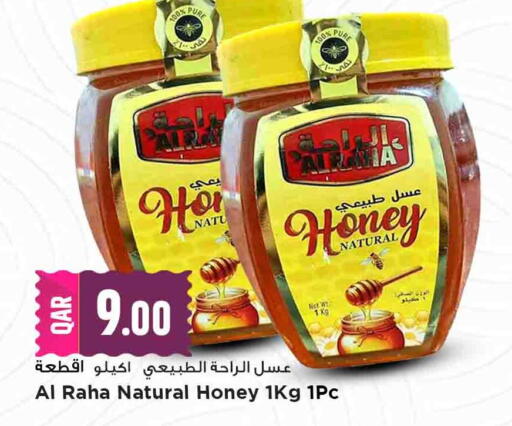 available at Marza Hypermarket in Qatar - Doha