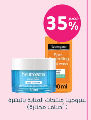 available at Nahdi in KSA, Saudi Arabia, Saudi - Al-Kharj