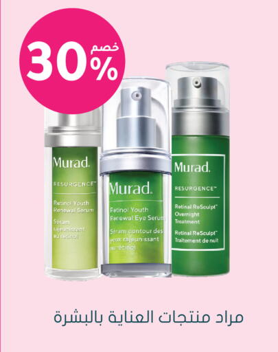 available at  النهدي in مملكة العربية السعودية, السعودية, سعودية - سكاكا