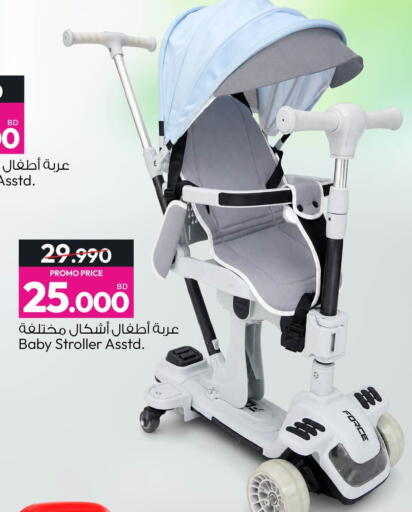 available at أنصار جاليري in البحرين