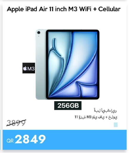 Apple available at آي كونكت in قطر - الوكرة