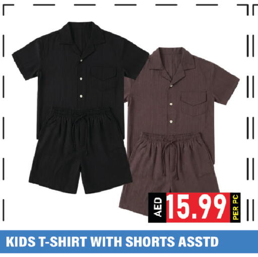 available at Plus mart in UAE - Dubai