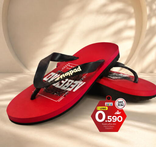 available at مارك & سايف in عُمان - مسقط‎
