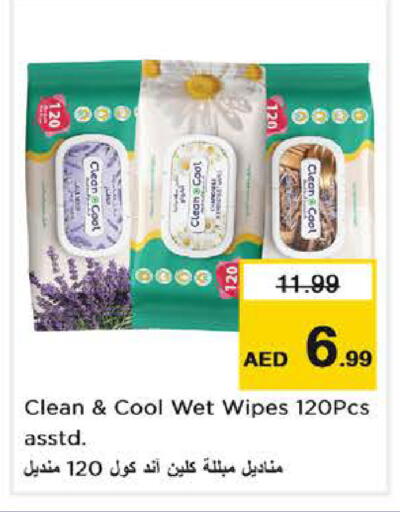 available at نستو هايبرماركت in الإمارات العربية المتحدة , الامارات - دبي