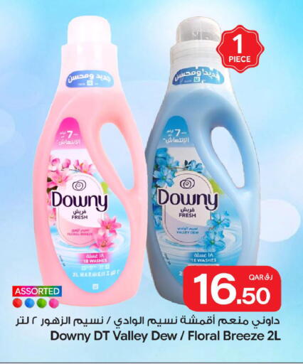available at Bin Dawood Market in Qatar - Doha