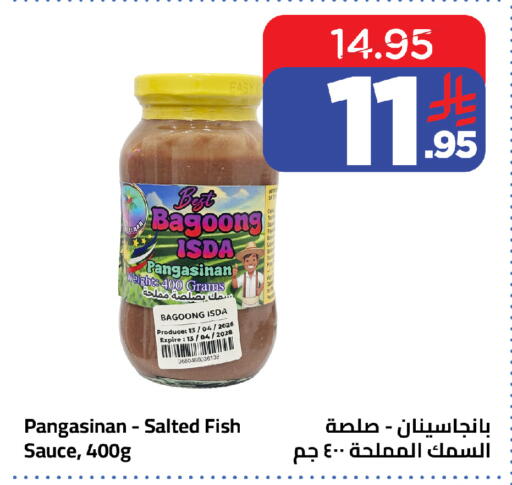 available at Wahj Mart in KSA, Saudi Arabia, Saudi - Jeddah