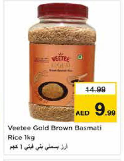available at نستو هايبرماركت in الإمارات العربية المتحدة , الامارات - دبي