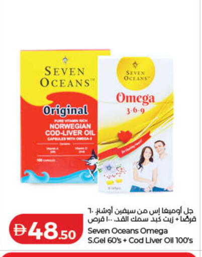 available at لولو هايبرماركت in الإمارات العربية المتحدة , الامارات - دبي