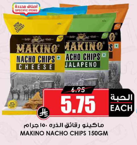 available at Prime Supermarket in KSA, Saudi Arabia, Saudi - Al-Kharj