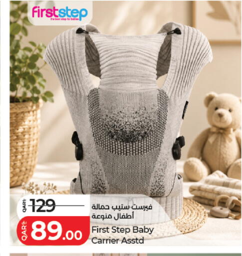 available at لولو هايبرماركت in قطر - أم صلال