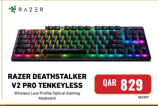 available at ديجيتال زون للتجارة in قطر - الشحانية