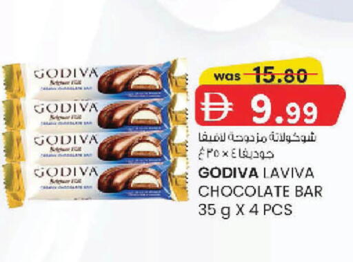 available at ك. إم. هايبرماركت in الإمارات العربية المتحدة , الامارات - أبو ظبي