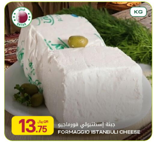 available at Al Meera in Qatar - Al Khor