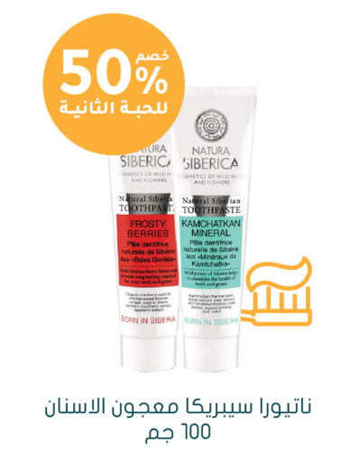 Cranberry Cloudberry Raspberry available at Nahdi in KSA, Saudi Arabia, Saudi - Medina