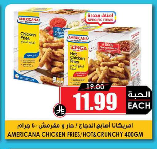 available at أسواق النخبة in مملكة العربية السعودية, السعودية, سعودية - جدة