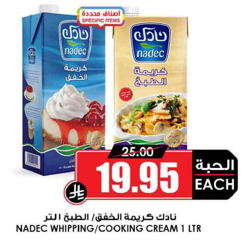 available at Prime Supermarket in KSA, Saudi Arabia, Saudi - Al-Kharj