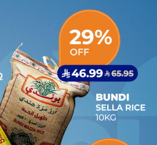 available at Carrefour in KSA, Saudi Arabia, Saudi - Al Khobar