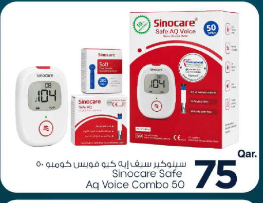 available at Mark & Save  in Qatar - Al Shamal