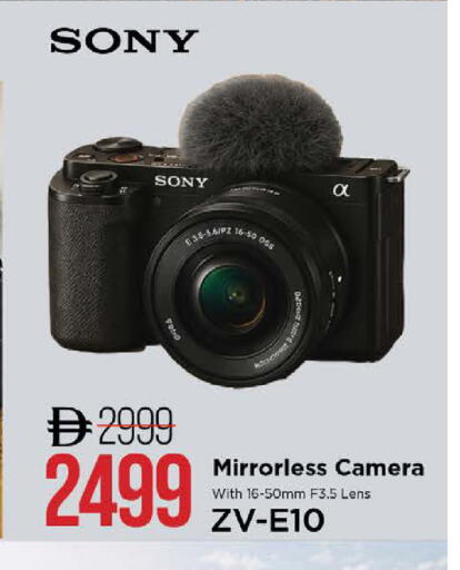 available at Nesto Hypermarket in UAE - Ras al Khaimah